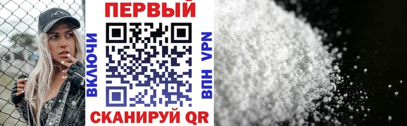 АМФЕТАМИН 98% Бодайбо