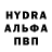 Кетамин VHQ Ward Shad