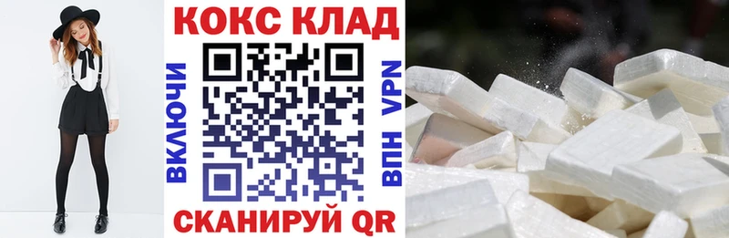 КОКАИН Fish Scale  Бодайбо 