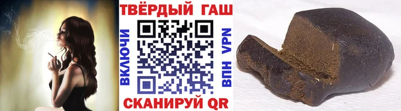 ГАШ Cannabis  Бодайбо 