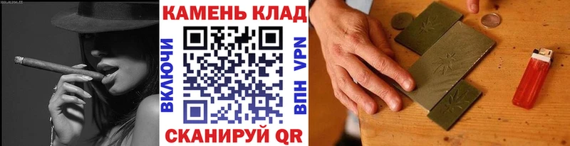 ГАШИШ хэш Бодайбо
