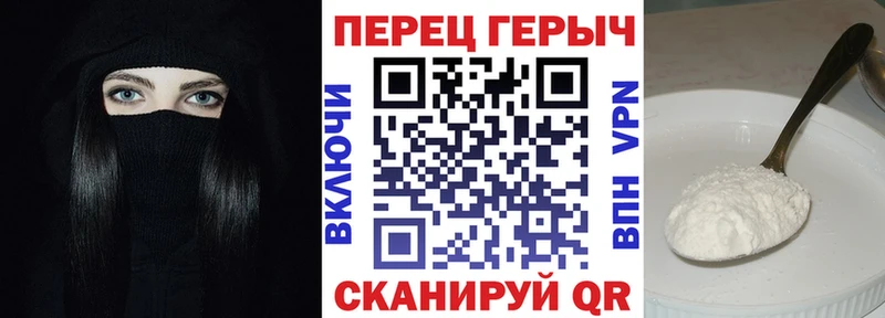 закладки  Бодайбо  ГЕРОИН гречка 