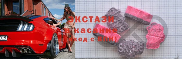 сатива Армянск