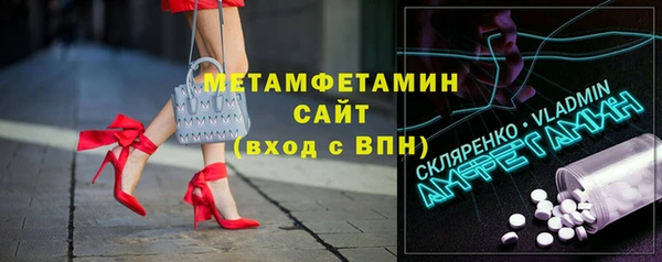 сатива Армянск