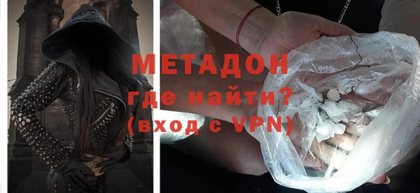 мяу мяу кристалл Аркадак