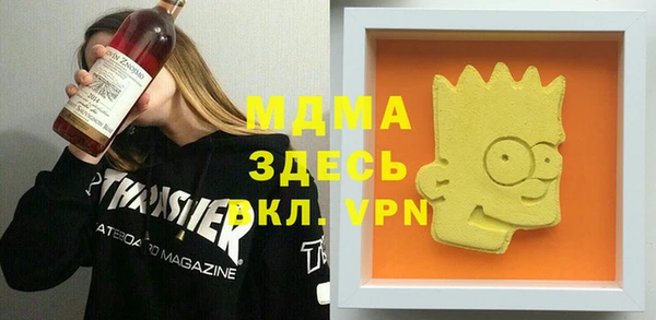 винт Арсеньев
