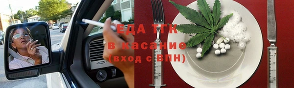 мяу мяу кристалл Аркадак