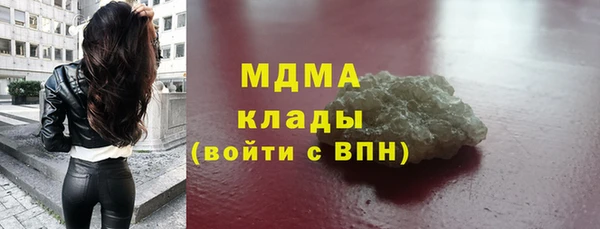 сатива Армянск