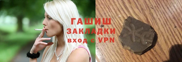 сатива Армянск