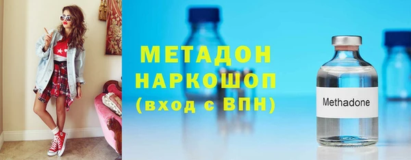 сатива Армянск