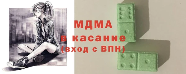 мяу мяу кристалл Аркадак