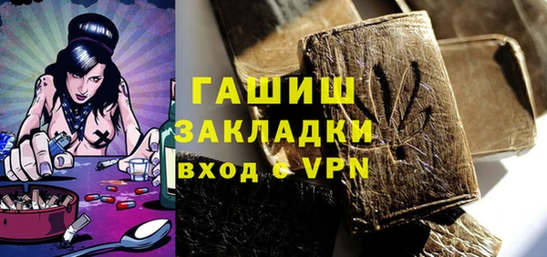 мяу мяу кристалл Аркадак