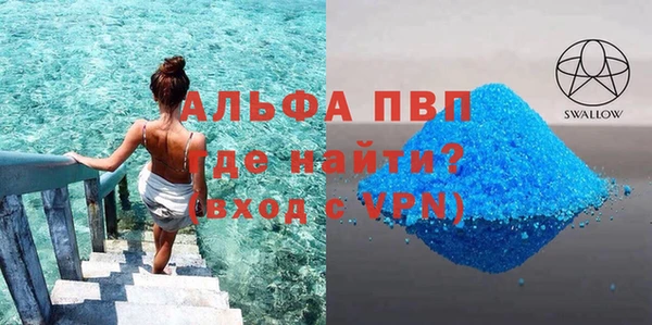 мяу мяу кристалл Аркадак