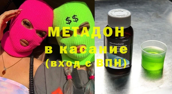 мяу мяу кристалл Аркадак