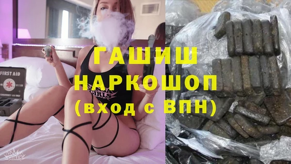 мяу мяу кристалл Аркадак