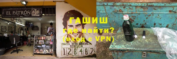 а пвп мука Семилуки