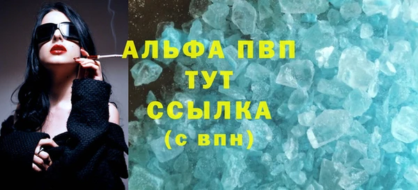 сатива Армянск