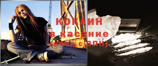 мяу мяу кристалл Аркадак