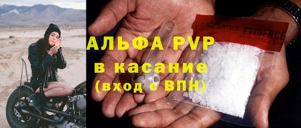 мяу мяу кристалл Аркадак