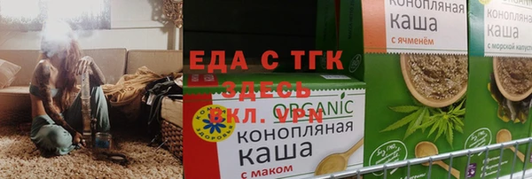 мяу мяу кристалл Аркадак