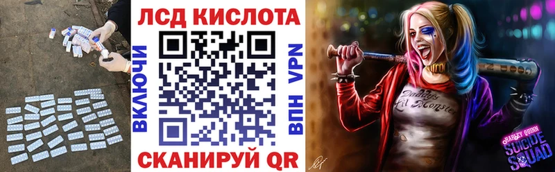 ЛСД экстази ecstasy  Бодайбо 