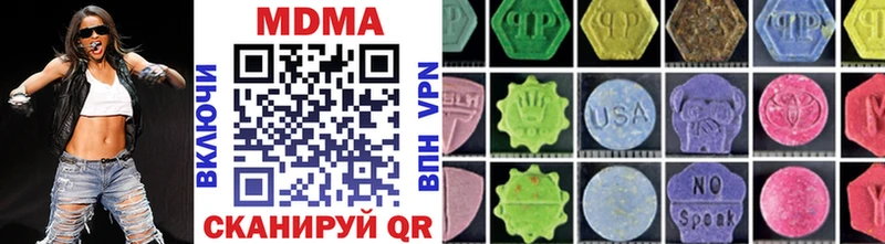 MDMA VHQ  Бодайбо 