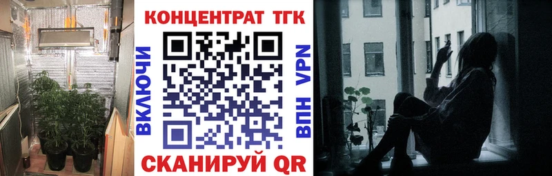 ТГК Wax  Бодайбо 